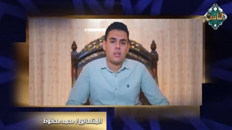 محمد سامي محفوظ