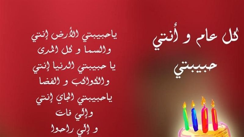 تعبيرية 