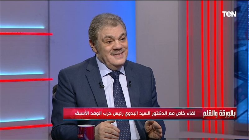 السيد البدوي 
