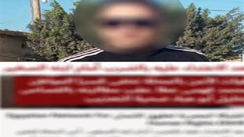 المتهم