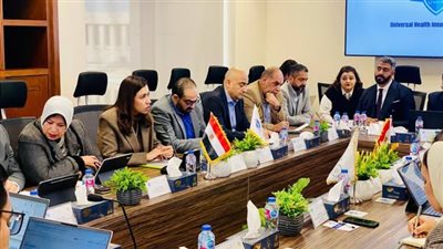 تنسيق مشترك بين الهيئة العامة للتأمين الشامل والهيئة العامة للرعاية الصحية 