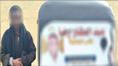 ضبط مركبة 
