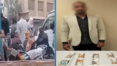 الأمن يضبط شخصا بمبالغ لشراء أصوات الناخبين في الفيوم