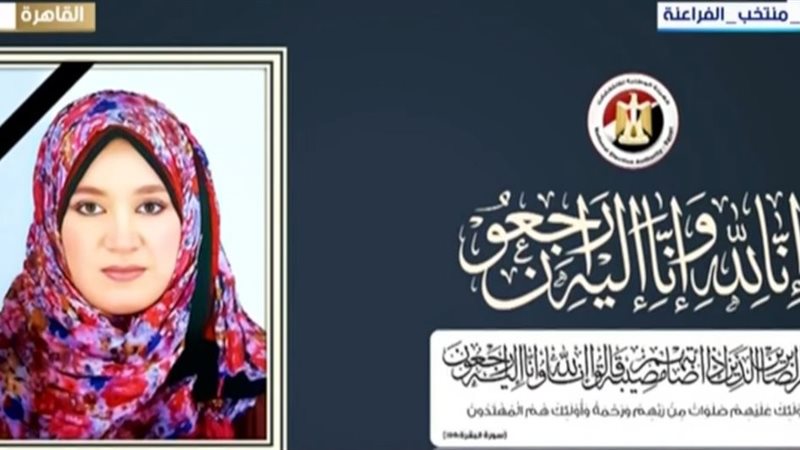 سهام صبري