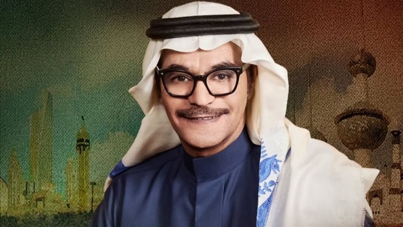 رابح صقر