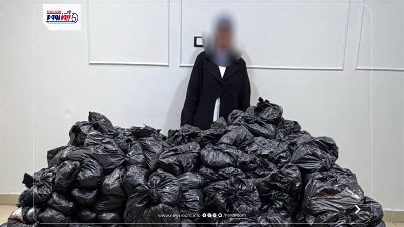 ضبط سيدة بحوزتها