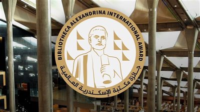 بريطاني من أصل مصري وفلبيني يفوزان بجائزة مكتبة الإسكندرية العالمية 