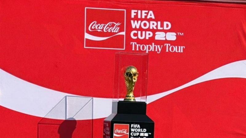 كأس العالم