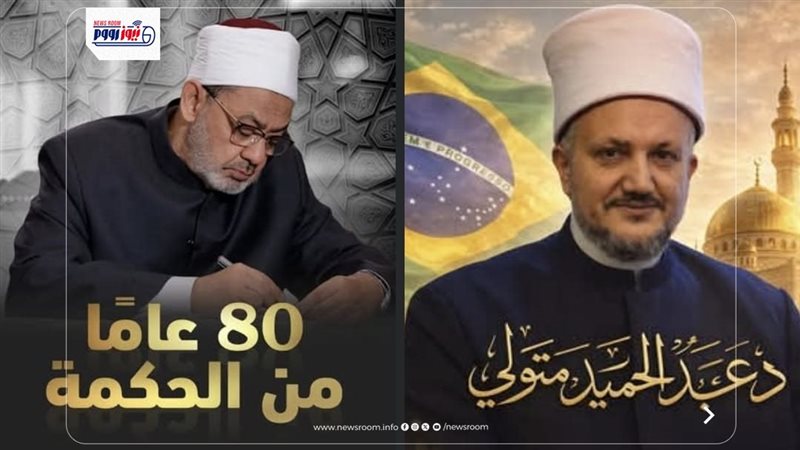 رئيس العالمي للتسامح
