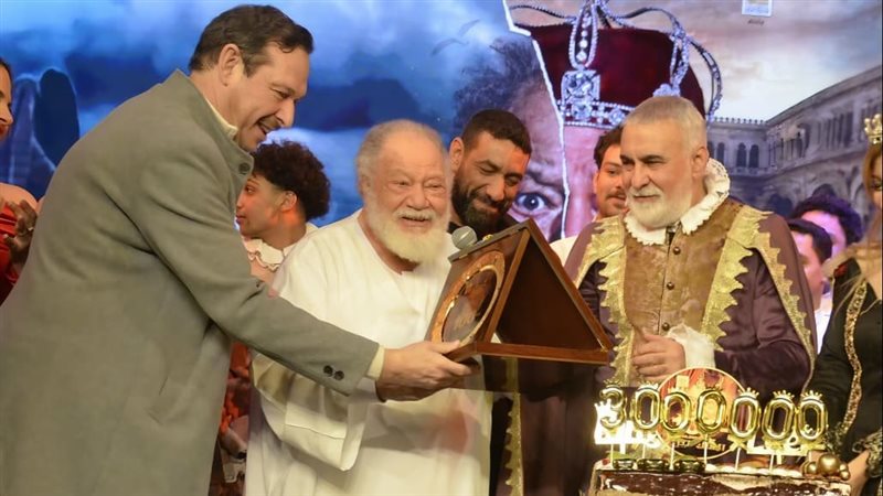 المسرح القومي احتفل