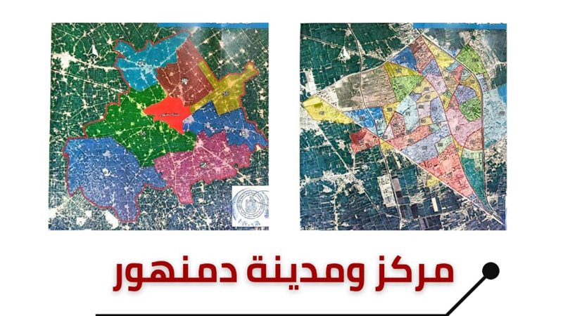 60 منطقة سكنية بمركز