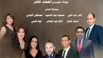 الخميس المقبل ..أغانى وردة وعبد الحليم حافظ فى أمسية طربية على مسرح الجمهورية 