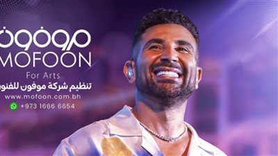 الأسبوع المقبل ..أحمد سعد يحيي حفلا غنائيا في البحرين