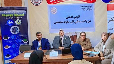 ورشة توعية عن الاستدامة المائية لمجمع إعلام دمياط بالتعاون مع المياه والتمريض