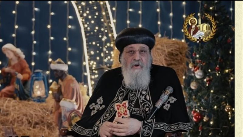 البابا تواضروس الثاني