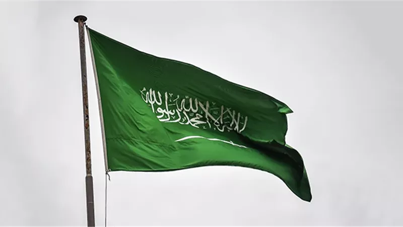 علم السعودية
