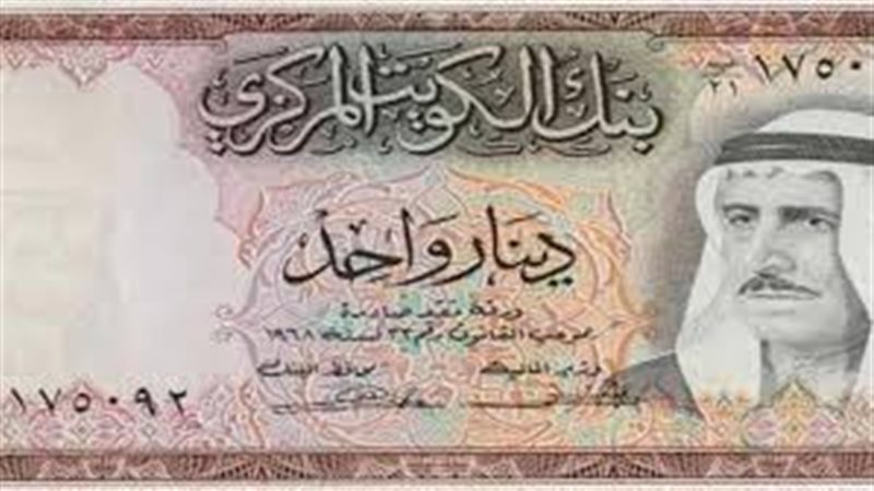 الدينار الكويتي