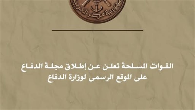 المتحدث العسكري