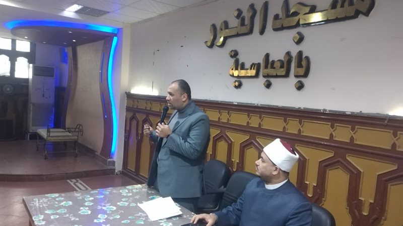 ندوة وزارة الأوقاف