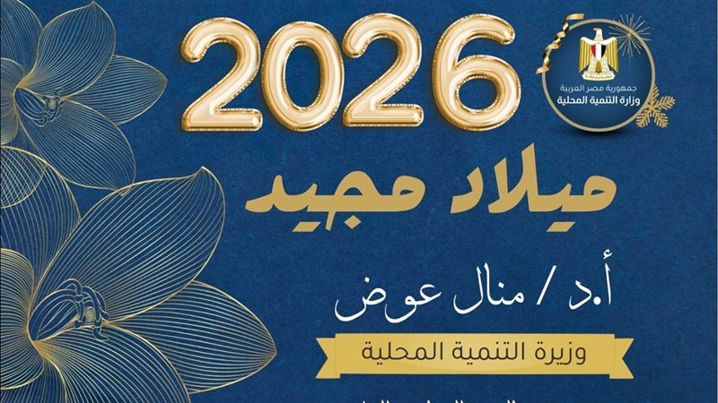 برقية تهنئة 