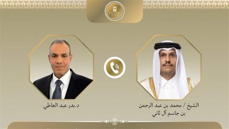 وزير الخارجية ونظيره