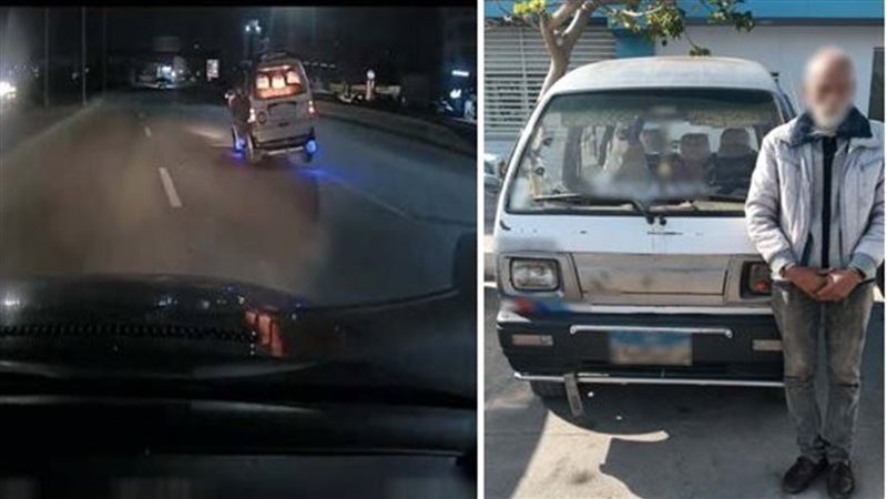 المتهم عقب القبض