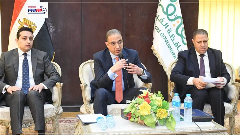 اجتماع المجلس التنفيذى