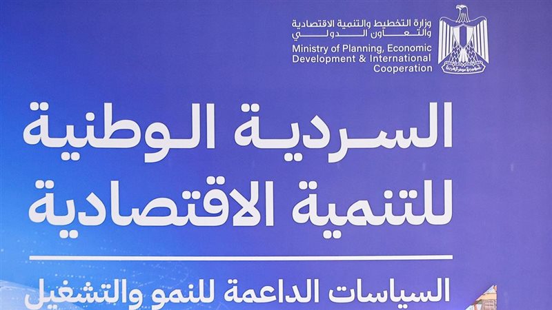 للسردية الوطنية الخاصة