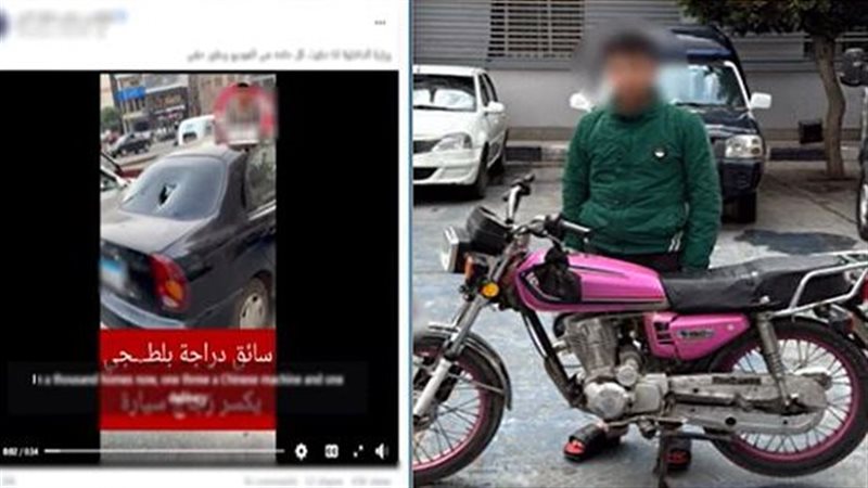 المتهم