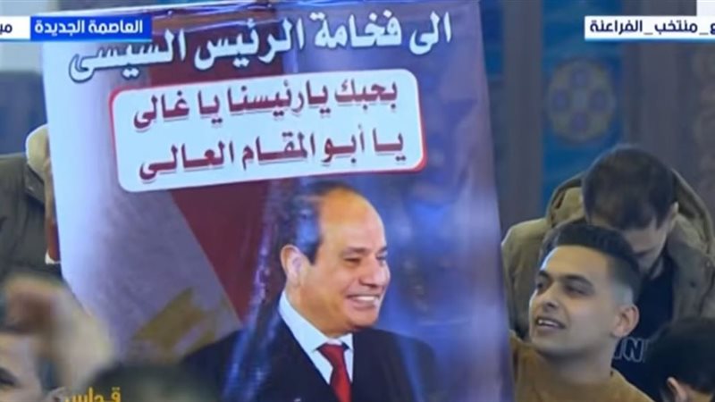 الرئيس السيسي