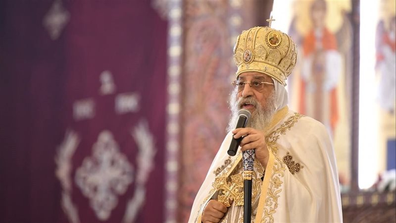 البابا تواضروس الثاني
