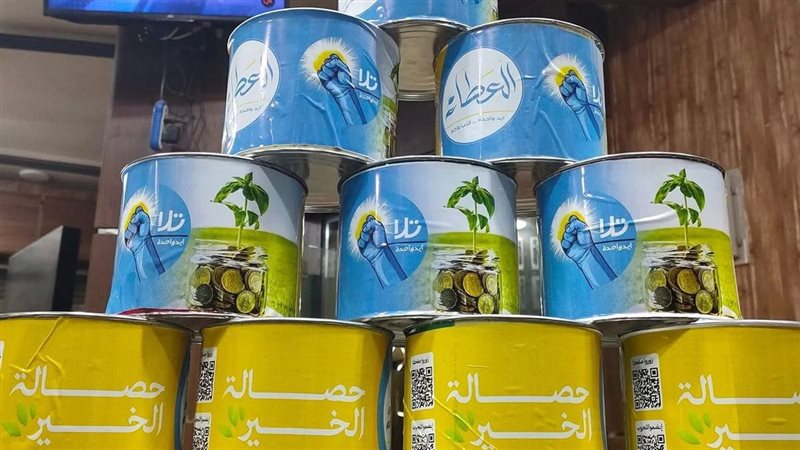 جانب من الحصالات