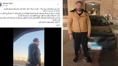 طلبت منه الدخول في شوارع جانبية.. تفاصيل تعدى سائق بشركة توصيل على سيدة