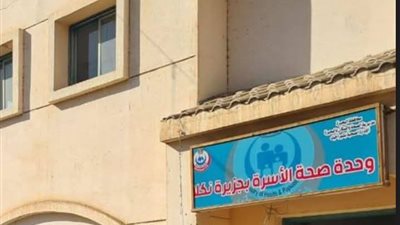 حبس توأم بالبحيرة بعد انتحال أحدهما صفة شقيقه الطبيب بعلمه لمدة عامين