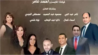 الليلة ..أغانى وردة وعبد الحليم حافظ فى أمسية طربية على مسرح الجمهورية