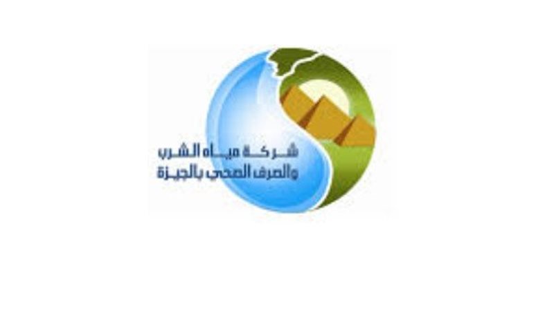 مياه الشرب بالفيوم