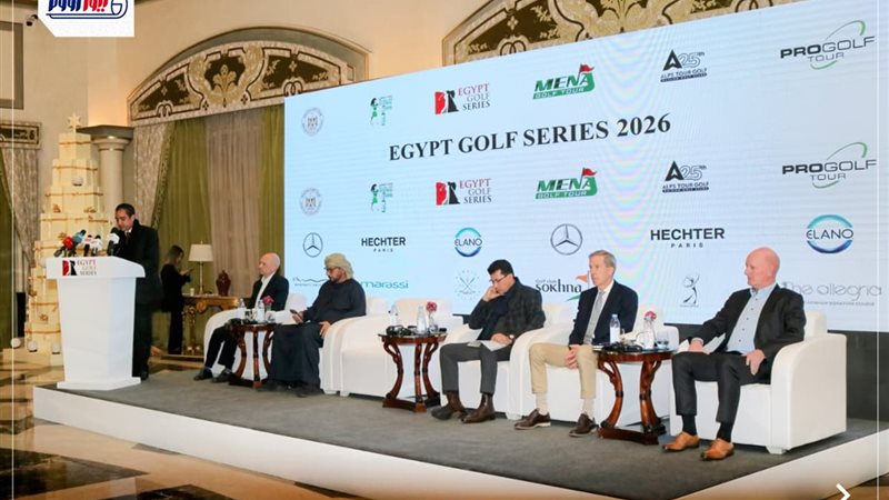 مؤتمر الاتحاد المصري