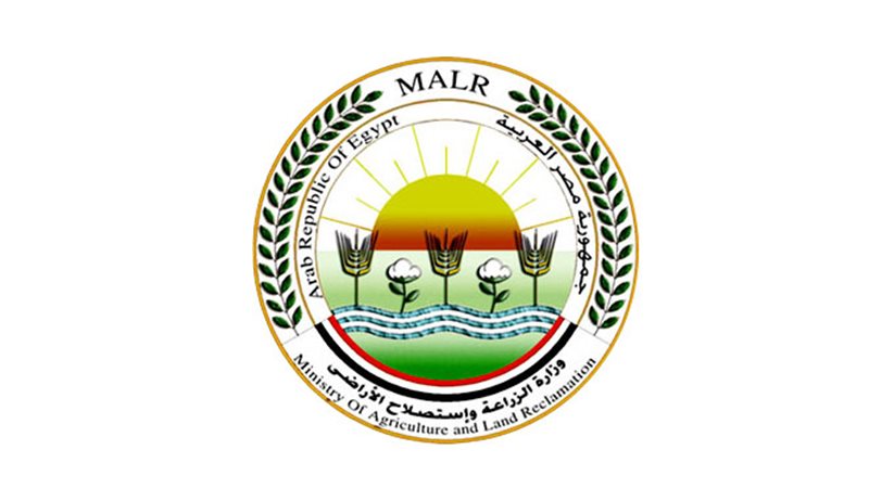 وزارة الزراعة 