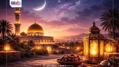 أول أيام شهر رمضان 2026: العد التنازلي متجدد بالساعة.. نزل فيه 4 كتب سماوية 