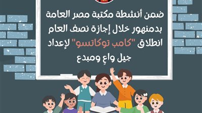 انطلاق 