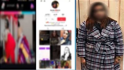 التحقيق مع صانعة محتوى بتهمة نشر مقاطع فيديو خادشة  خادش للحياء