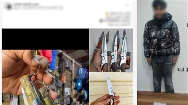المتهم