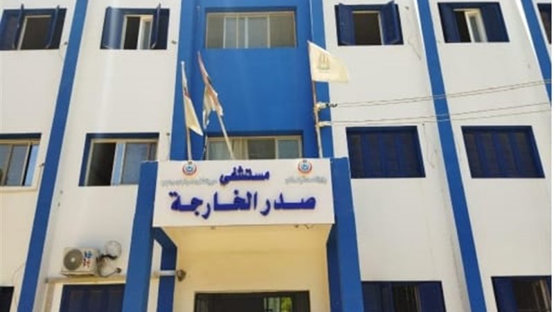 محافظة الوادي الجديد