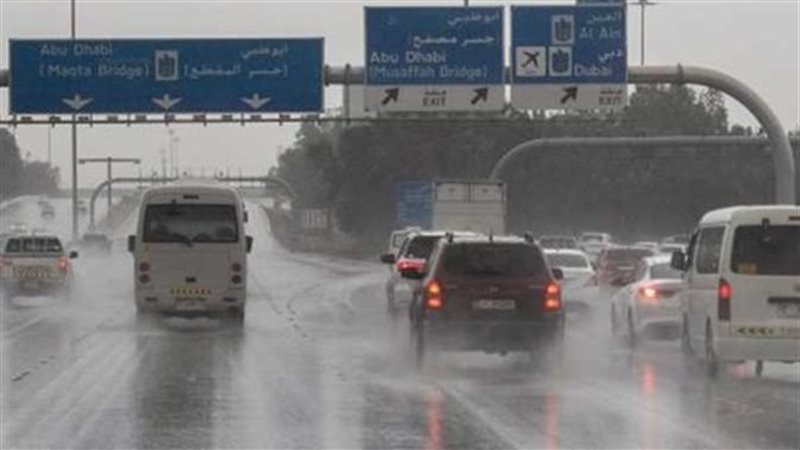 تفاصيل حالة الطقس