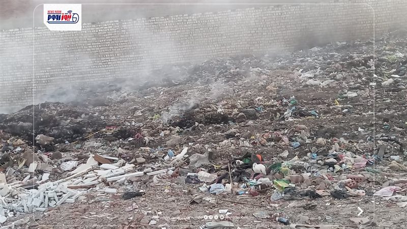 القمامة بالمنيا وحرقها