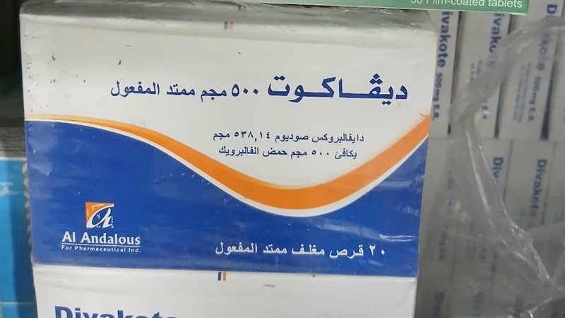 جانب من المضبوطات