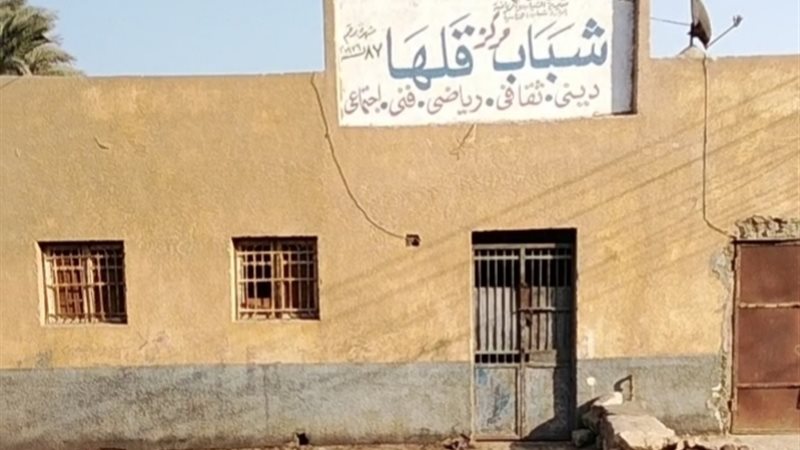 مركز شباب قلها بمركز