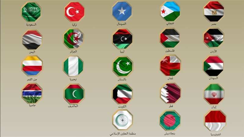 البيان العربي الإسلامي