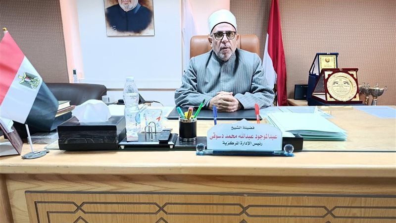 الشيخ عبد الموجود