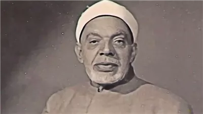 مدرسة الإتقان وصوت الخشوع.. «دولة التلاوة» يحتفي بالشيخ عبد الفتاح الشعشاعي